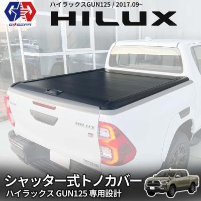 ハイラックス トノカバー（純正/社外：社外品（汎用品））のおすすめ