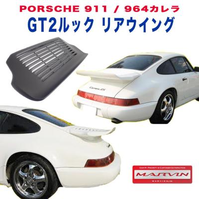 Porsche 964 リアウイングスイッチ 純正