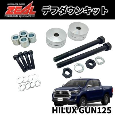 ハイラックス gun125（自動車 足回り、サスペンション）｜自動車 | 車