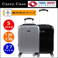 スーツケース 小型 軽量 キャリーバッグ キャリーケース ファスナー ハードケース tsaロック sサイズ 2泊 4泊 ff s573723 スーツ ケース革命bb monsters 通販 yahoo ショッピング