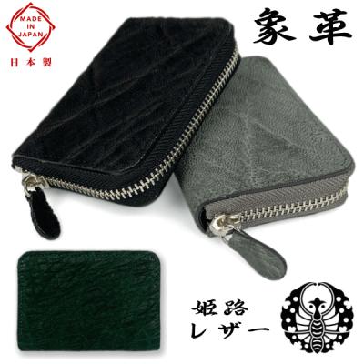 象革 バッグのおすすめ人気商品一覧 通販 - Yahoo!ショッピング