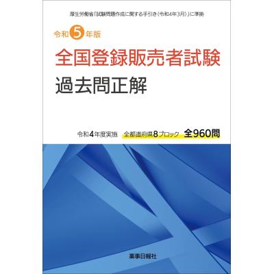 登録販売者のおすすめ人気商品一覧 通販 - Yahoo!ショッピング