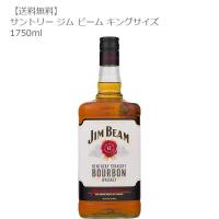 ジム・ビーム キングサイズ  1750ml　（サントリー バーボン コーン 世界 大容量） | DON online shop