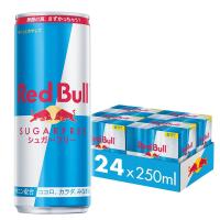 レッドブル シュガーフリー Red Bull Sugarfree Energy 缶 250ml 2ケース48缶 国内正規品 | DON online shop