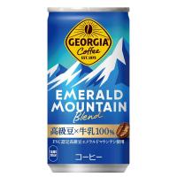 ジョージア エメラルドマウンテンブレンド  185g 缶 1ケース（30本）セット | DON online shop