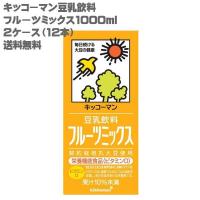 キッコーマン 豆乳飲料 フルーツミックス 1000ml 2ケース 12本(豆乳 １L 2012年 モンドセレクション | DON online shop