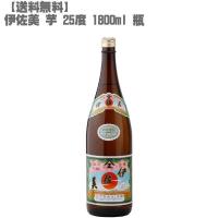 伊佐美２５度 芋 １８００ｍｌ 瓶(鹿児島 焼酎 さつまいも 九州 入手困難 | DON online shop