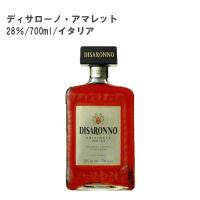 ディサローノ・アマレット 28％ 700ml(イタリア リキュール アマレット) | DON online shop