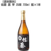 佐藤 黒 ２５度 芋 ７２０ｍｌ 瓶(鹿児島 焼酎 さつまいも 九州 入手困難 | DON online shop