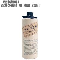 百年の孤独 40度 720ml 麦焼酎(宮崎県 黒木本店 本格麦焼酎 入手困難 父の日） | DON online shop