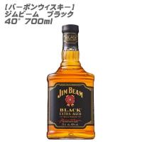 (バーボンウィスキー)ジムビーム ブラック 700ml | DON online shop