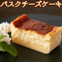 バスクチーズケーキ 約5〜6人分 北海道産 生クリーム 濃厚チーズ スポンジ ケーキ チーズケーキ スイーツ 食品 誕生日 洋菓子 プレゼント お菓子 冷凍 送料無料 | 食品・雑貨の総合通販 DON-SHOP