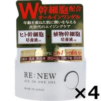 RE:NEW ALL IN ONE GEL 4個セット W幹細胞 ゲル オールインワン ヒアルロン酸 コラーゲン 化粧水 パック 美容液 乳液 化粧下地 乳液 お肌 乾燥肌 保湿 | 食品・雑貨の総合通販 DON-SHOP