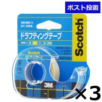 スコッチ スリーエム ドラフティングテープ 製図用テープ  D-12 3個セット | 食品・雑貨の総合通販 DON-SHOP