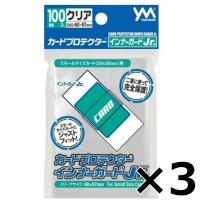やのまん カードプロテクター インナーガードJr. 100枚入 × 3セット トレカ スリーブ 日本製 透明 スモールサイズ 送料無料 1000円 ポッキリ | 食品・雑貨の総合通販 DON-SHOP