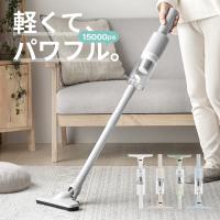 コードレス スティック型掃除機 15000Pa 掃除機 コードレス コードレス掃除機 スティック型 15000pa サイクロン
