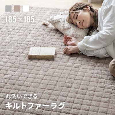 モダンデコ - キルティングラグ｜Yahoo!ショッピング