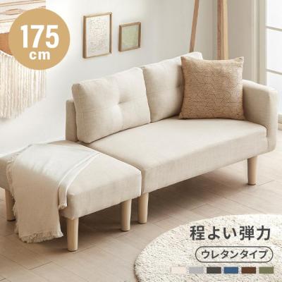 モダンデコ - ソファベッド|Yahoo!ショッピング モダンデコ - ソファベッド|Yahoo!ショッピング