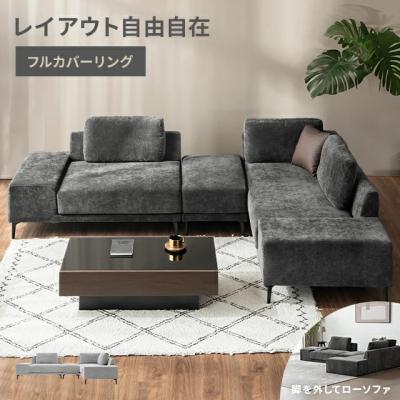 モダンデコ - カウチソファ・コーナーソファ｜Yahoo!ショッピング
