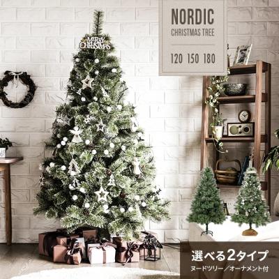クリスマスツリー 150cmの商品一覧 通販 - Yahoo!ショッピング