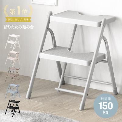 椅子になる脚立（脚立、踏み台）｜脚立、はしご｜道具、工具 | DIY