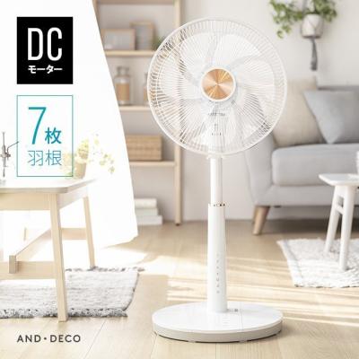 ひ*ろ様 【美品‼️15日迄】モダンデコ　ANDDECO3D DCモーター扇風機 モダンデコ - 扇風機｜Yahoo!ショッピング