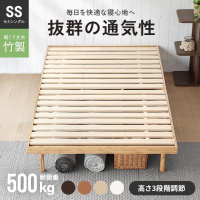 セミシングルすのこベッドのおすすめ人気商品一覧 通販 - Yahoo