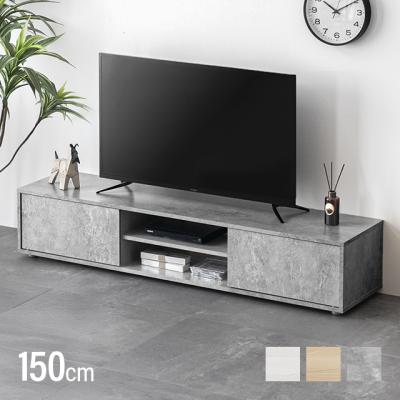 もふぴしゅ モダンデコ テレビ台 32-50型 対応 180cm幅 幅180cm 日本製テレビボード TOT-011｜モダンデコ公式｜インテリア