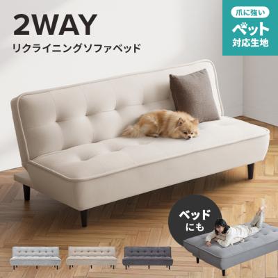 3wayソファベッド（MODERN DECO）のおすすめ人気商品一覧 通販 - Yahoo