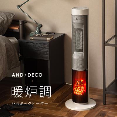 モダンデコ　MODERN DECO　レトロカーボンヒーター レトロカーボンヒーター｜モダンデコ公式｜インテリア・家具の