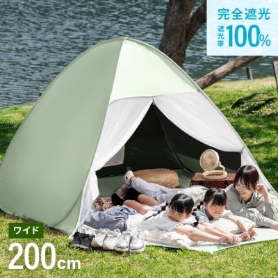 ワンタッチテント 商品一覧 - モダンデコ - 売れ筋通販 - Yahoo