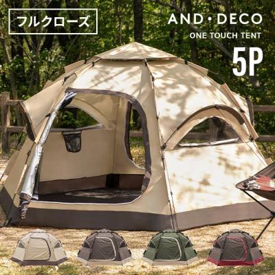 モダンデコ　AND・DECO ワンタッチテント　(ブラックコーティング) モダンデコ AND・DECO ワンタッチテント (ブラックコーティング)