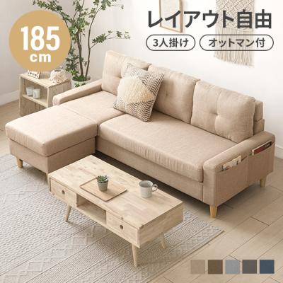モダンデコ - ソファ|Yahoo!ショッピング モダンデコ - ソファ|Yahoo!ショッピング