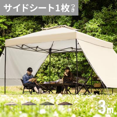 モダンデコ - タープテント｜Yahoo!ショッピング