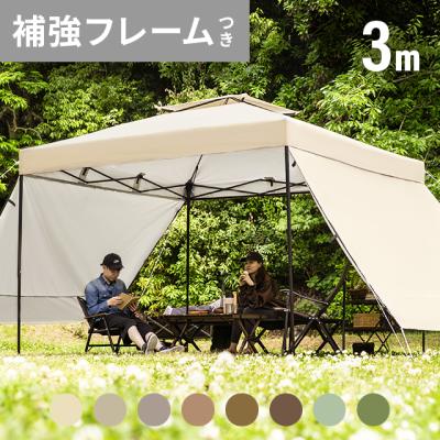 モダンデコ - タープテント｜Yahoo!ショッピング