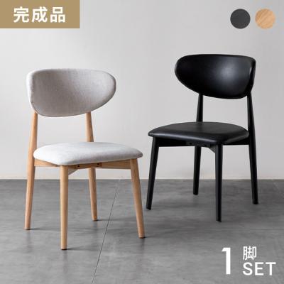 MODERN DECO（モダンデコ） ダイニングチェア 1脚 完成品 天然木