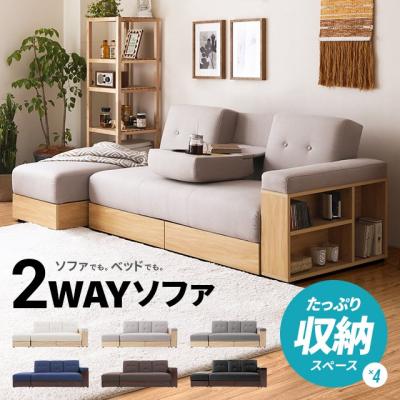 モダンデコ - カウチソファ・コーナーソファ|Yahoo!ショッピング モダンデコ - カウチソファ・コーナーソファ|Yahoo!ショッピング