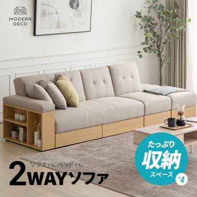 モダンデコ - ソファベッド|Yahoo!ショッピング モダンデコ - ソファベッド|Yahoo!ショッピング