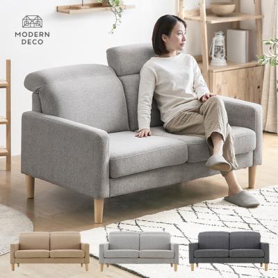 モダンデコ　2人掛けソファ  北欧家具 MODERN DECO（モダンデコ） ソファ ソファー 2人掛け おしゃれ 北欧