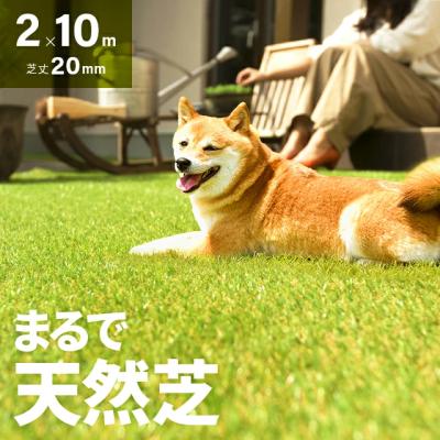 人工芝 ロール 20mの商品一覧 通販 - Yahoo!ショッピング 人工芝 ロール 20mの商品一覧 通販 - Yahoo!ショッピング