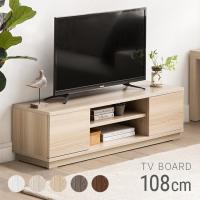 テレビ台 ローボード テレビボード 100cm テレビラック おしゃれ オープンラック サイド収納 木製 tvボード