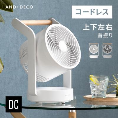 モダンデコ - デザイン家電｜Yahoo!ショッピング