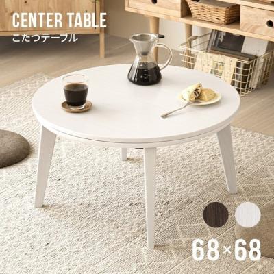 モダンデコ - 円形タイプ｜Yahoo!ショッピング