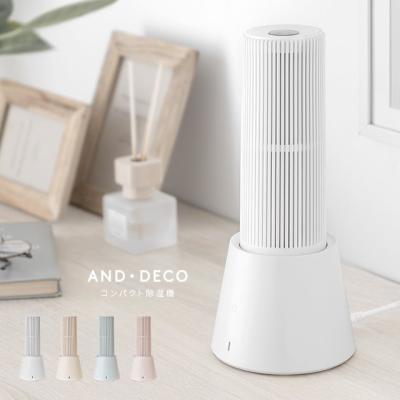 モダンデコ - 除湿機｜Yahoo!ショッピング