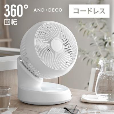 モダンデコ - サーキュレーター｜Yahoo!ショッピング