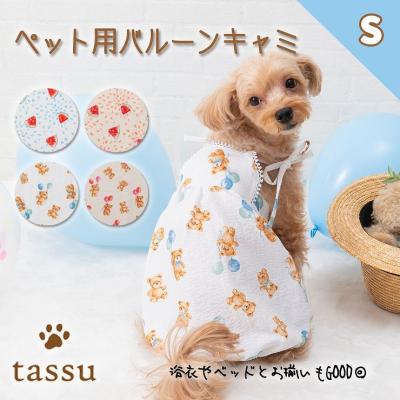 生地とペットグッズJardin - ペットグッズ/ tassu-タッス｜Yahoo