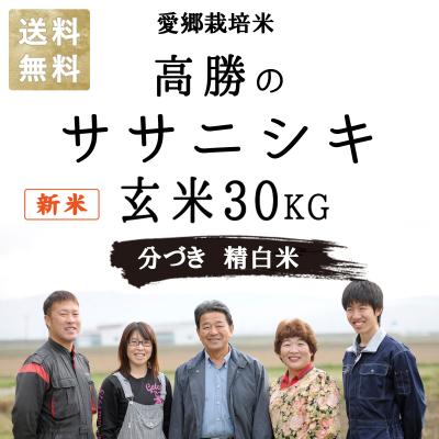 多古米 30kgのおすすめ人気商品一覧 通販 - Yahoo!ショッピング