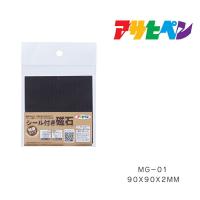 シール付き磁石 アサヒペン 90X90X2mm MG-01 マグネット | ドンドンエース