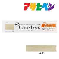 フロアタイル 床材 DIY 木目調 JOINT-LOCK ジョイントロック 10枚入り 1ケース 183×915×4 JL-01 フローリング アサヒペン | ドンドンエース