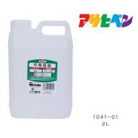 平角容器 アサヒペン 2L 1041-01 | ドンドンエース